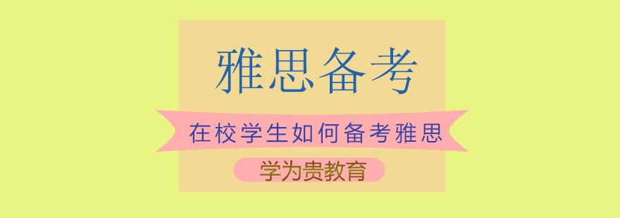 学为贵教育