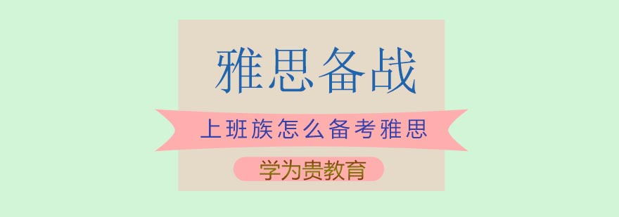 学为贵教育