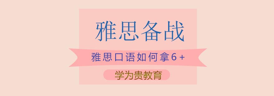 学为贵口语训练场景