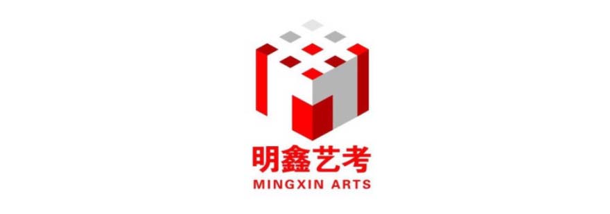 艺考面试十大禁忌全解析