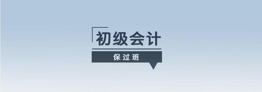 会计实务操作教学