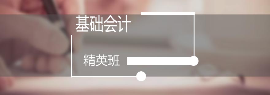 会计实务操作教学现场