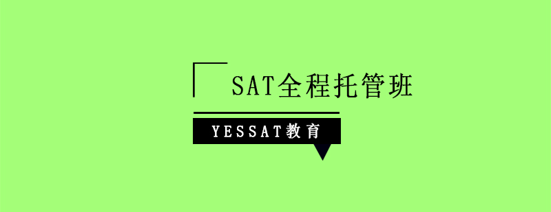 全程托管A计划