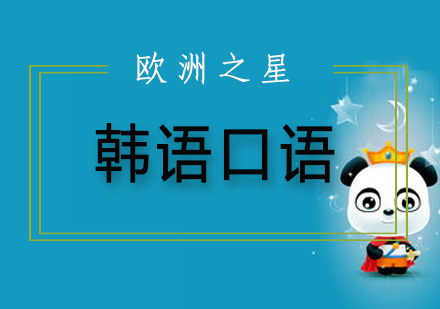 韩语能力认证体系深度解析