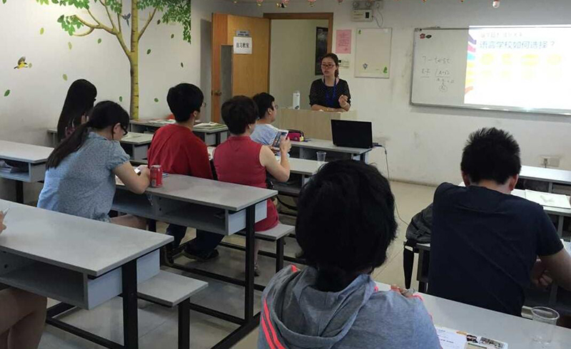 厦门朝日日语出国班课堂