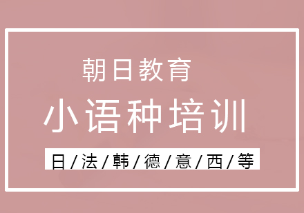 厦门朝日教育节假日课程安排指南