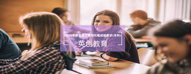 麻省理工校园景观