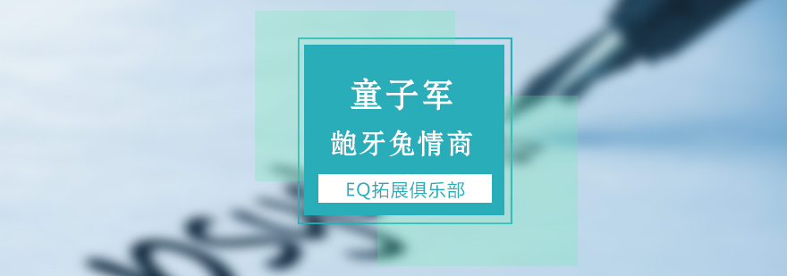 童子军户外训练实景