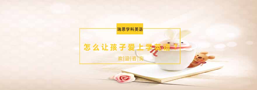 英语互动课堂实景