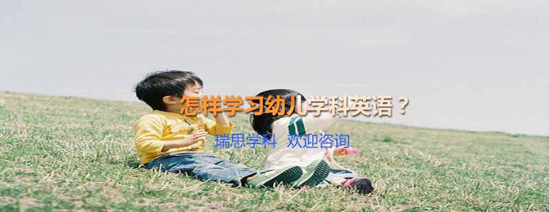 学科英语教学实景