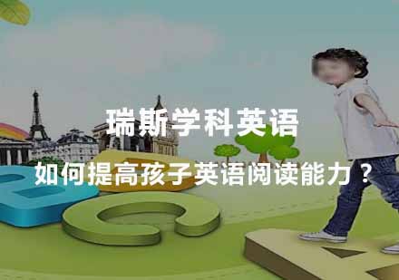 突破英语阅读瓶颈的阶梯式训练方案