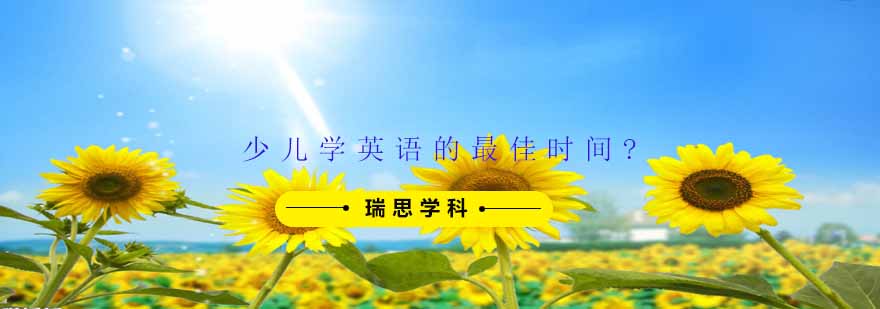 南京少儿英语教学场景