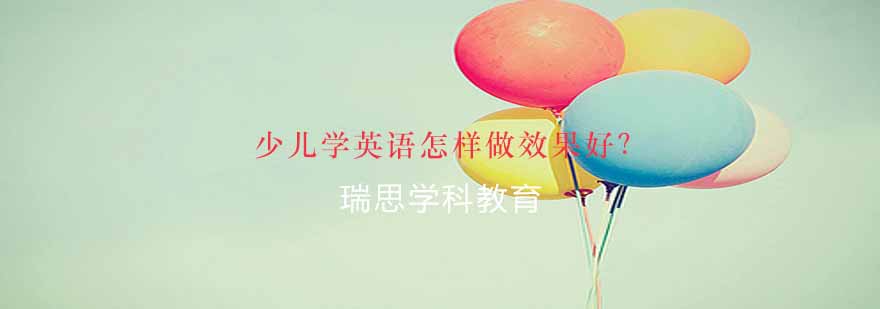 英语课堂实景
