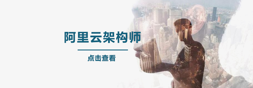 深圳云计算培训