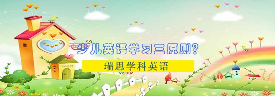 英语启蒙课堂实景