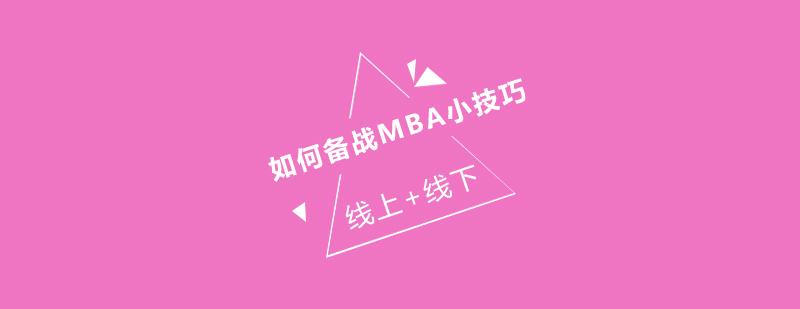 职业发展规划