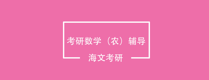 成都海文考研教学场景