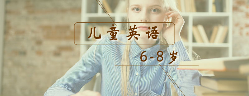 儿童英语教学场景