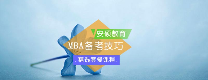 如何减轻考前心理焦虑