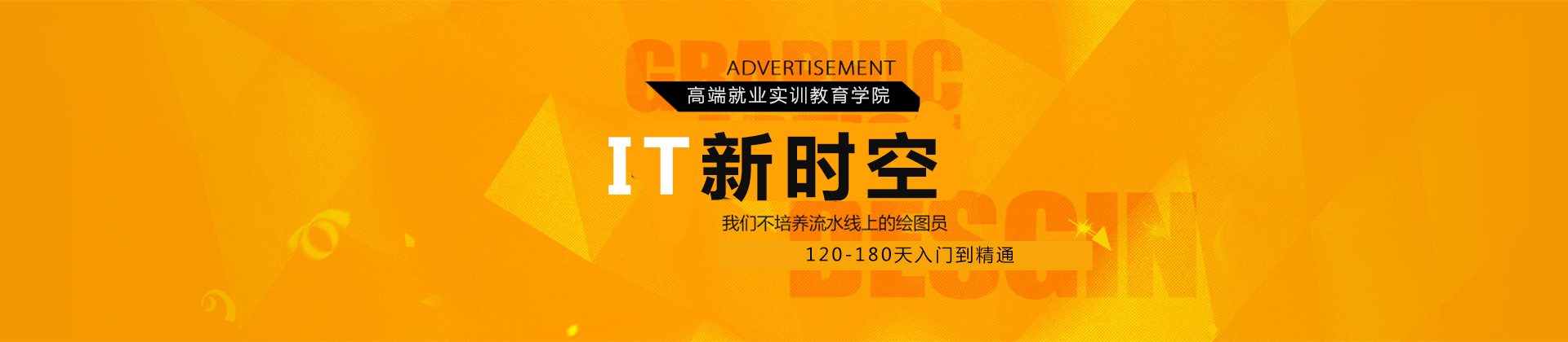 武汉银河教育