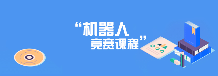 Arduino机器人课堂实拍