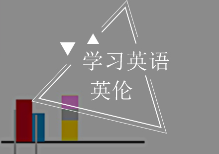 突破语言障碍：非母语环境下的高效英语学习指南