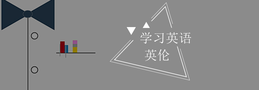 英语学习环境构建