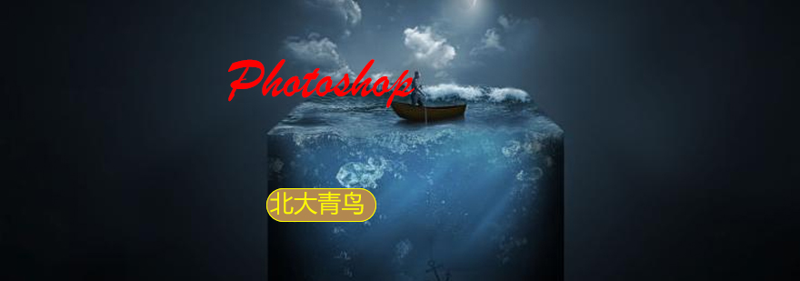 Photoshop界面设计案例