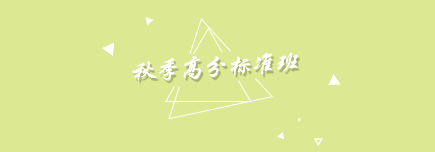 海文考研集训环境
