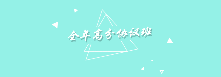海文考研集训环境