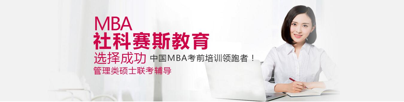 社科赛斯教学环境