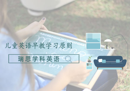科学方法开启幼儿英语启蒙之路