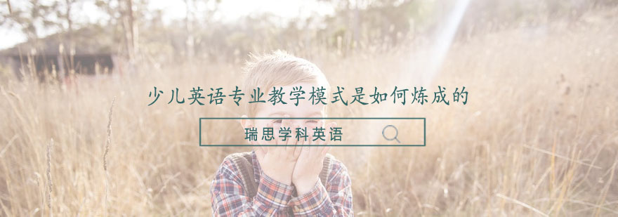 阶梯式英语学习路径