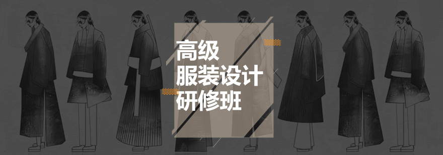 服装设计实训课堂