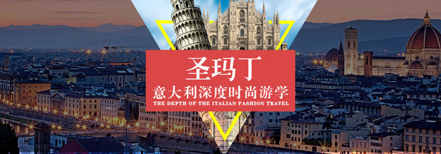 米兰时尚街景