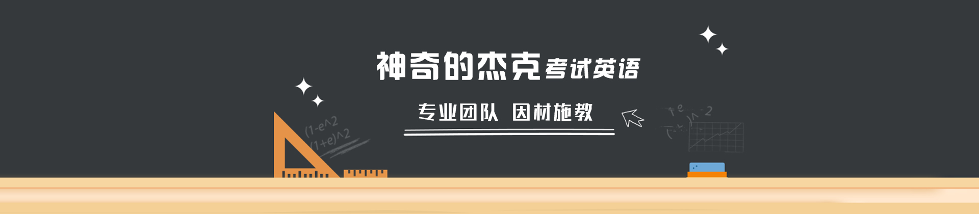 广州青藤教育
