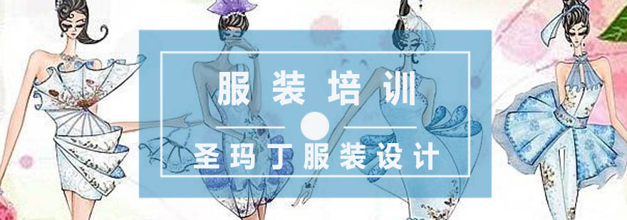 服装设计实训课堂