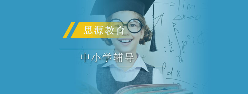 学段差异示意图