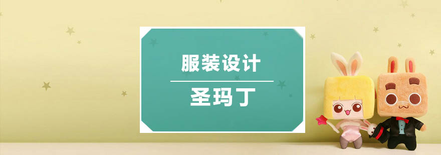 服装设计培训课堂实景