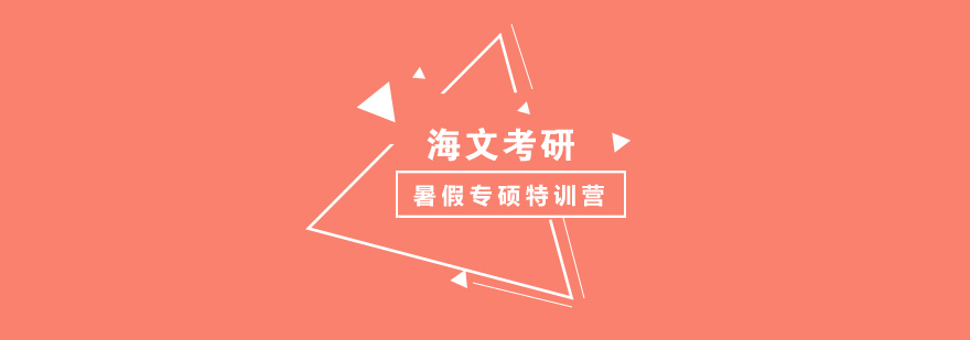特训营教学场景