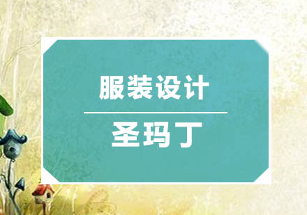 服装设计核心技巧深度解析