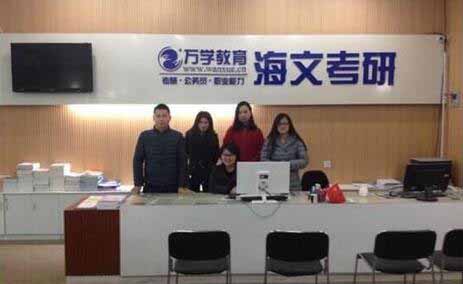 学校老师