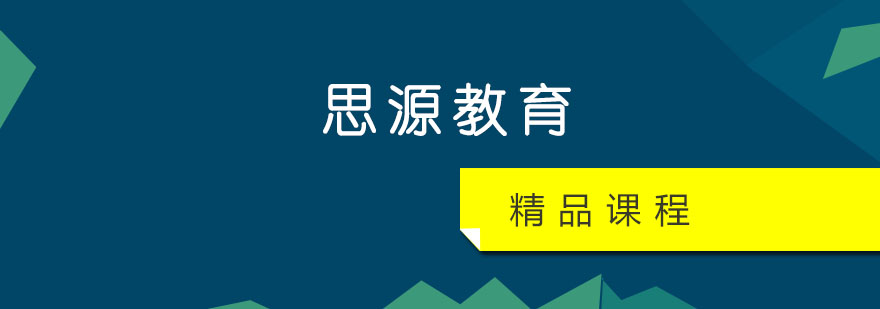 阶梯式阅读培养体系