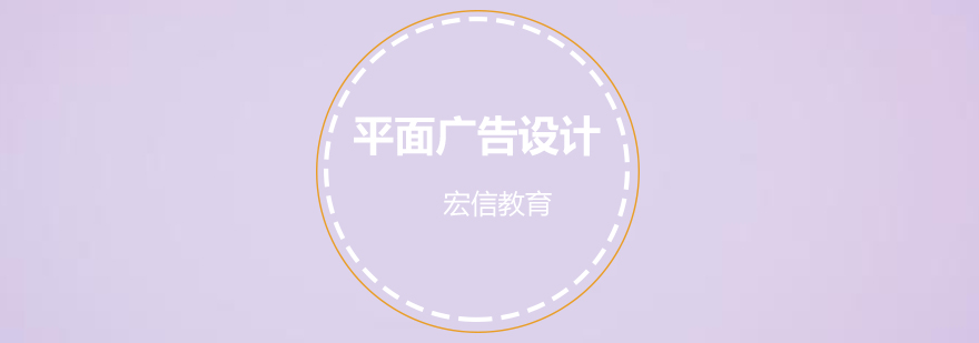平面设计进阶训练图谱