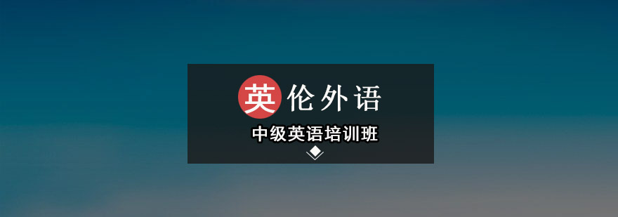 英语课堂互动教学
