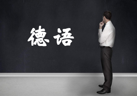 欧洲四国留学全解析：教育优势与费用对比