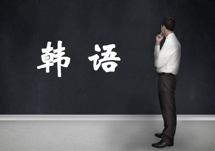 韩国水原大学留学深度解析