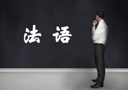 巴黎大学全球硕士项目深度解析