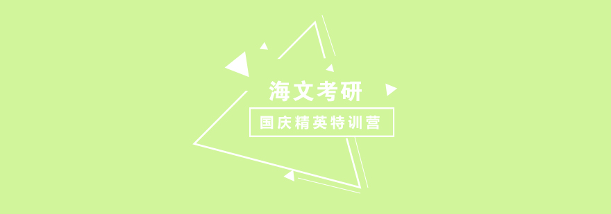 考研集训场景