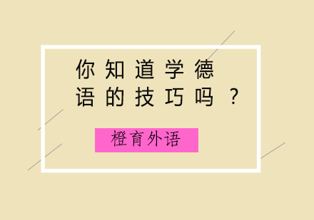 德语量词使用全解析：不可数名词计量技巧详解